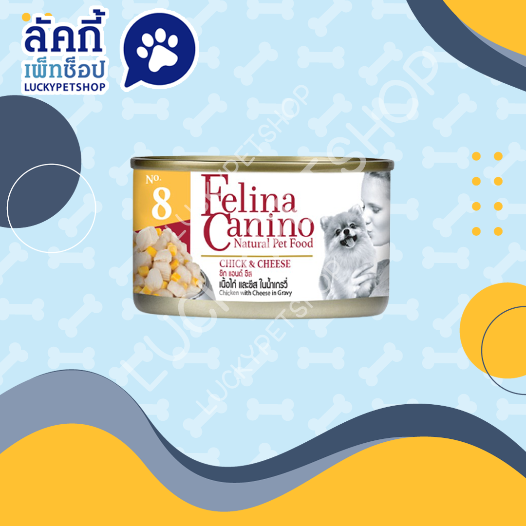 Felina Canino อาหารเปียกสุนัข รสเนื้อไก่ และชีสในน้ำเกรวี่ 85g.