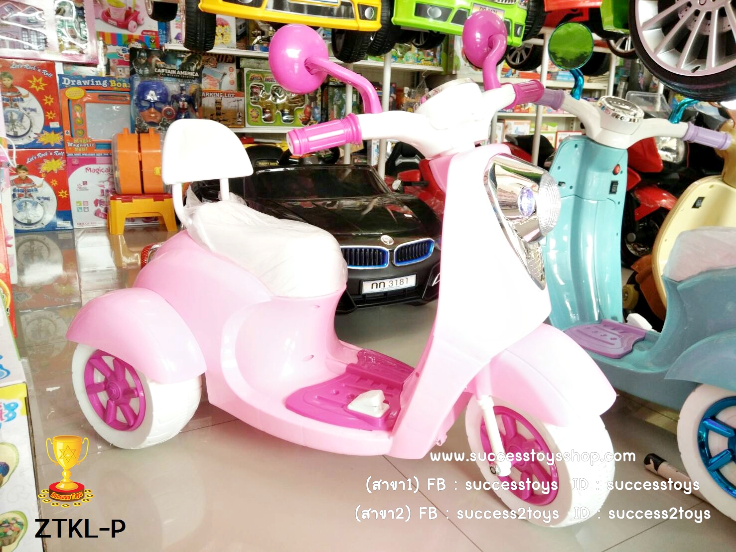 ZTKL-P รถมอเตอร์ไซค์เด็กนั่งไฟฟ้าฟีโน่สีชมพู (usb/sd/mp3)