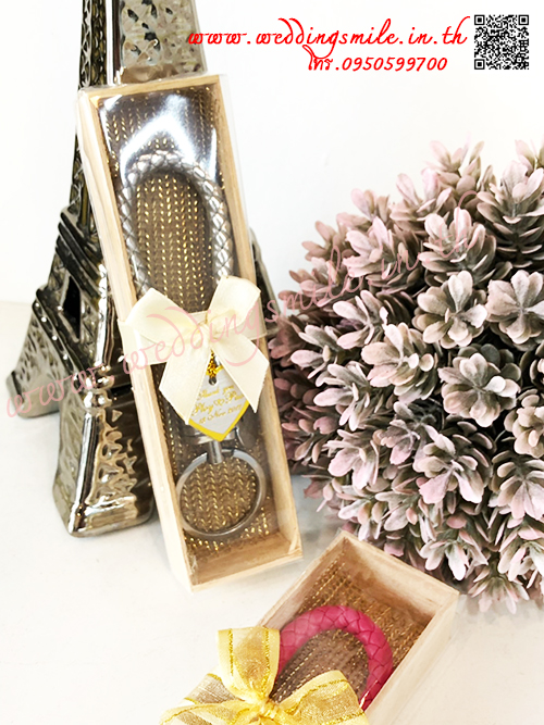ของชำร่วยงานแต่งงาน, ของชำร่วยงานแต่ง, ของชำร่วยแต่งงาน, ของชำร่วย พวงกุญแจ , พวงกุญแจแจกงานแต่งงาน, ของชำร่วยงานแต่งราคาถูก, ของชำร่วยงานแต่งงานมาใหม่, พวงกุญแจ, ห่วงคล้องพวงกุญแจ