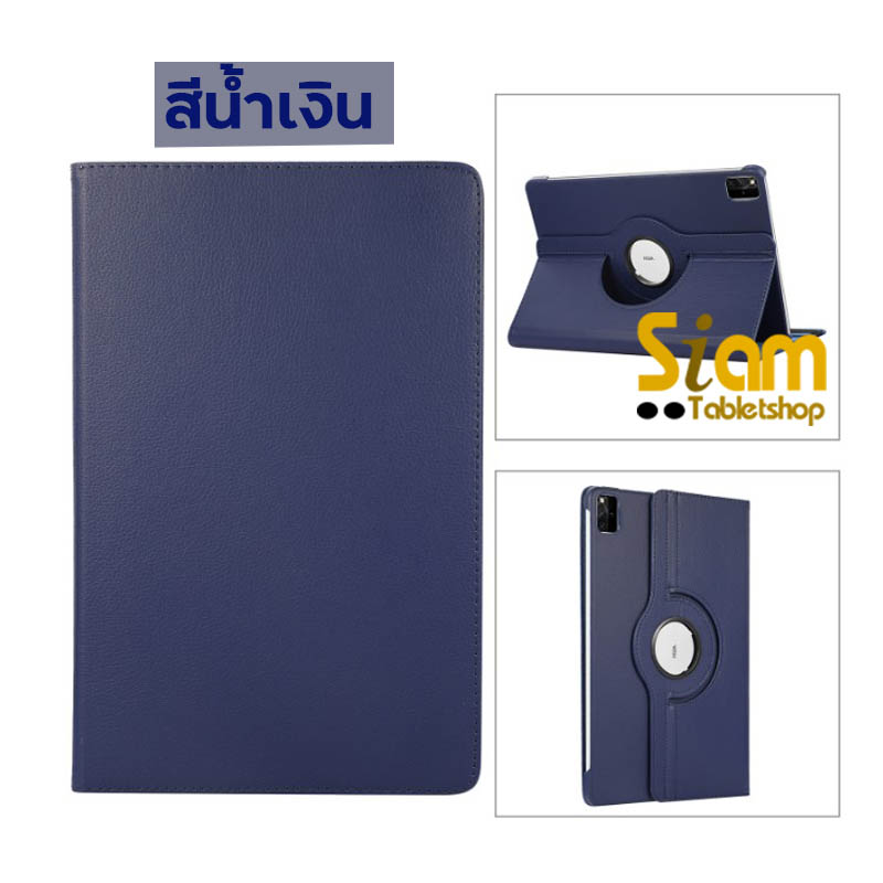 Rotary เคส สำหรับ Huawei MatePad Pro 12.6 2021