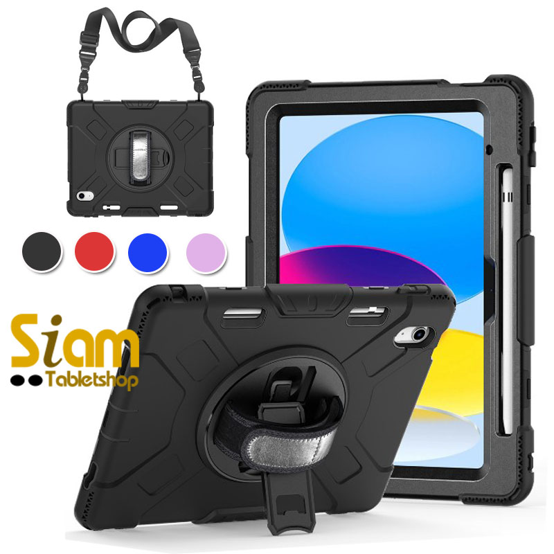 [Multi Function] เคสกันกระแทก เคส iPad Gen10 10.9 / A16 Gen 11 พร้อมสายสะพาย