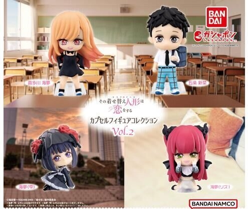 [ขายแยกชิ้น] My Dress-Up Darling Capsule Figure Collection Vol.2