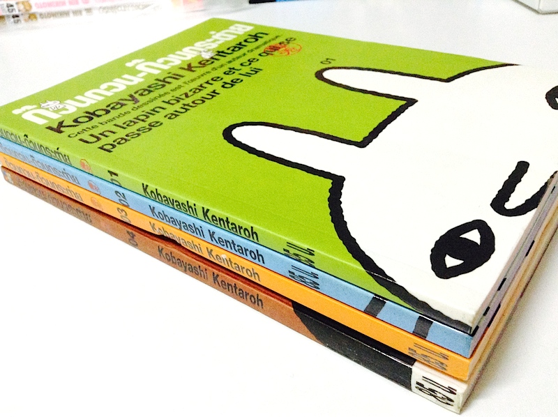 ก๊วนกวน-ก๊วนกระต่าย เล่ม 1-4 #จบ