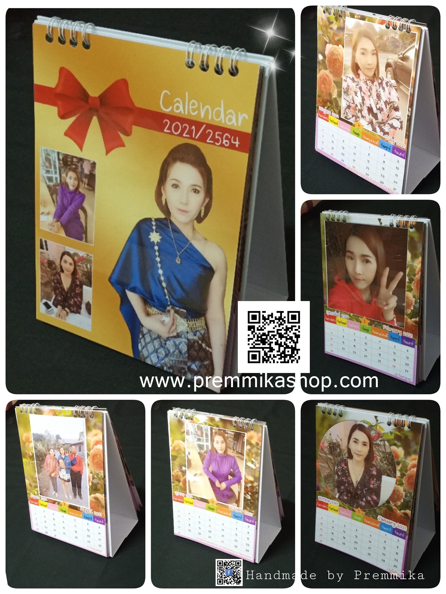 ปฏิทินภาพถ่าย