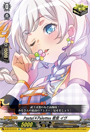 DZ-BT02/EX15 Pastel＊Palettes, Eve Wakamiya