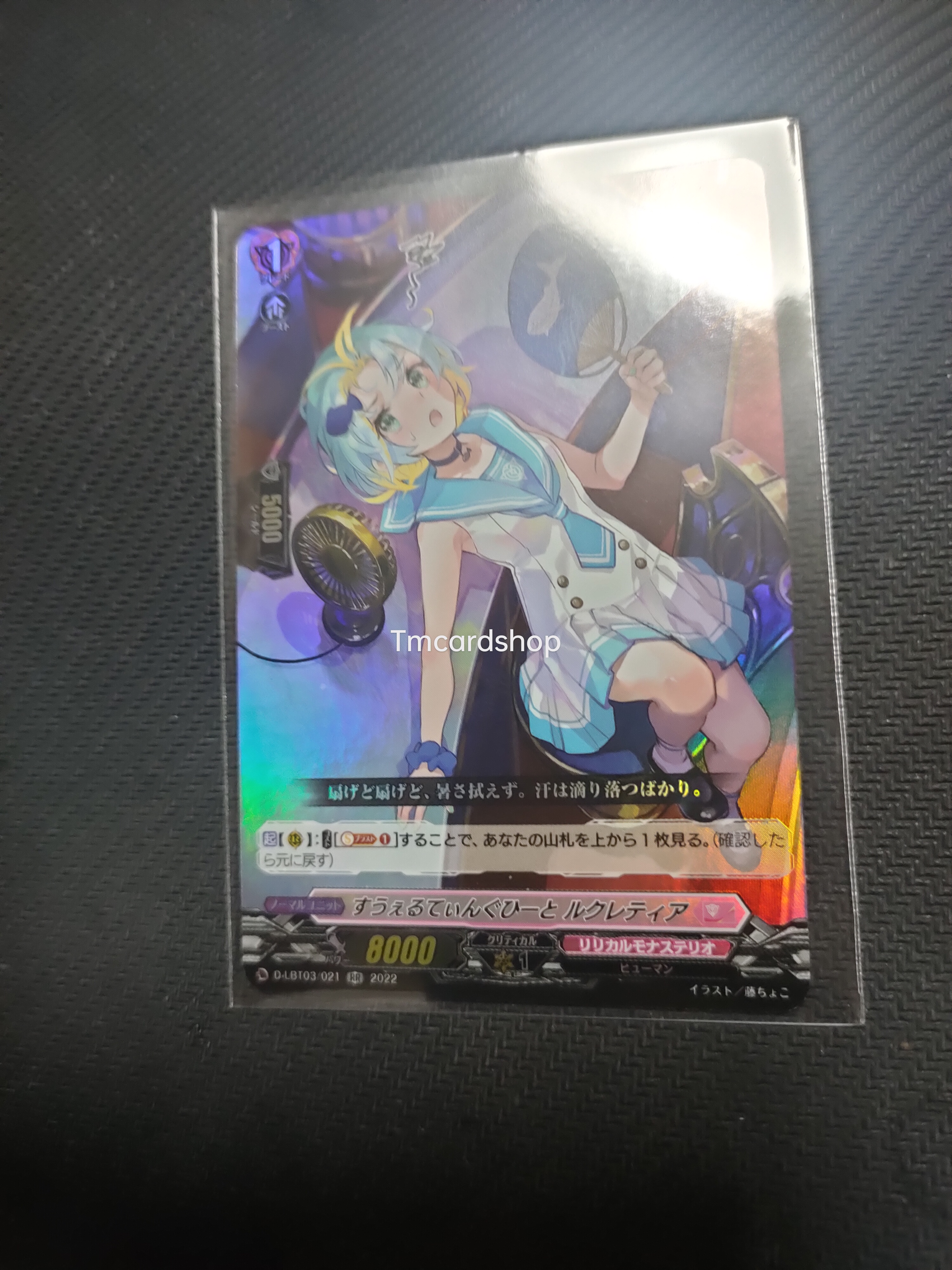 D-LBT03/021 Sweating heat Lucretia RR