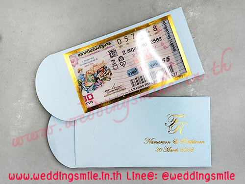 ของชำร่วยงานแต่งงาน , ของชำร่วยงานแต่ง, ของที่ระลึกแจกงานแต่ง, ซองใส่แบงค์ , ซองใส่ล็อตตารี่ , ซองกระดาษใส่ล็อตตารี่ , ซองล็อตตารี่ , แจกล็อตตารี่งานแต่ง 
