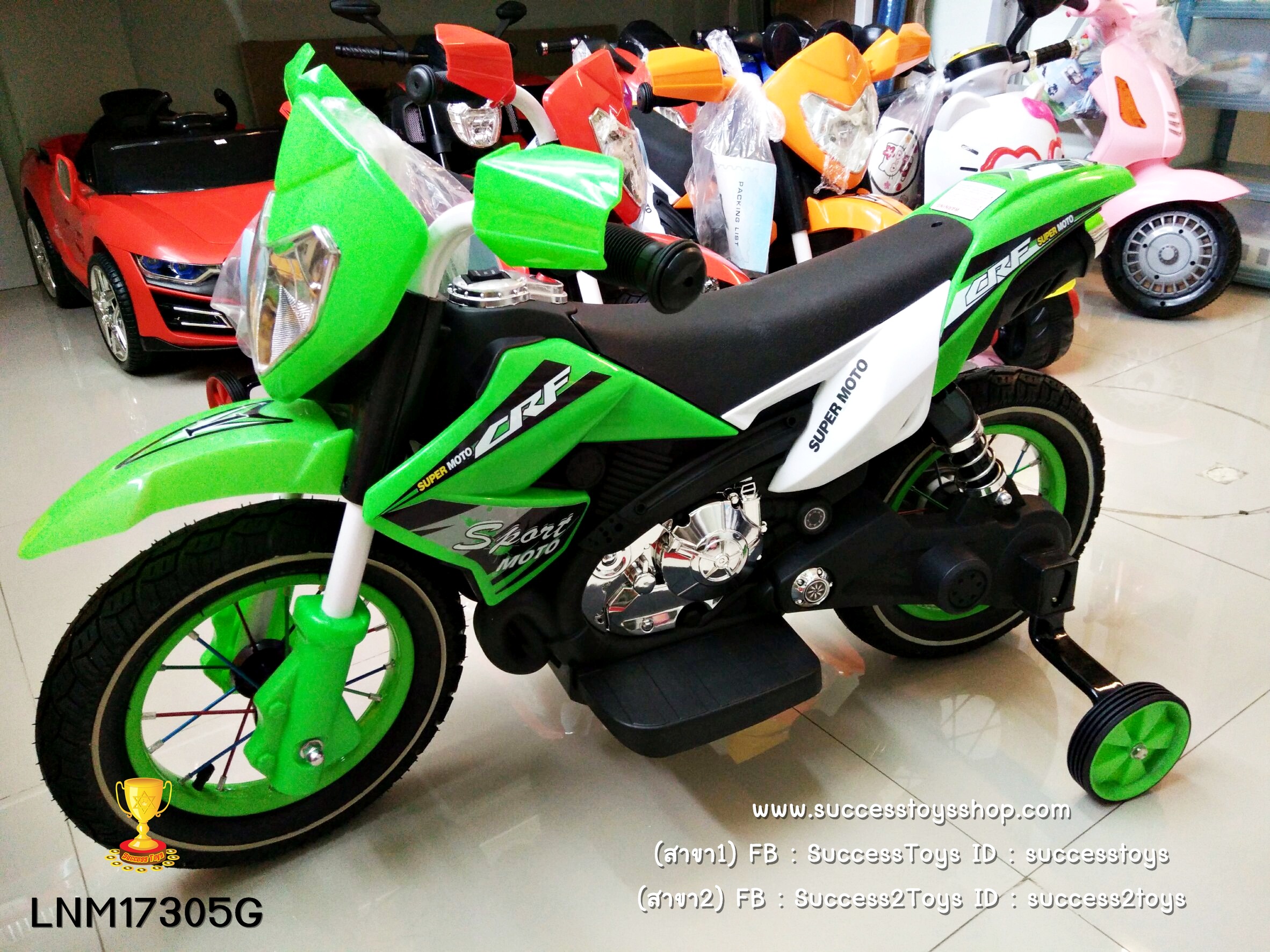 LNM17305G รถมอเตอร์ไซค์วิบาก (ล้อยางสูบลมได้)2 มอเตอร์