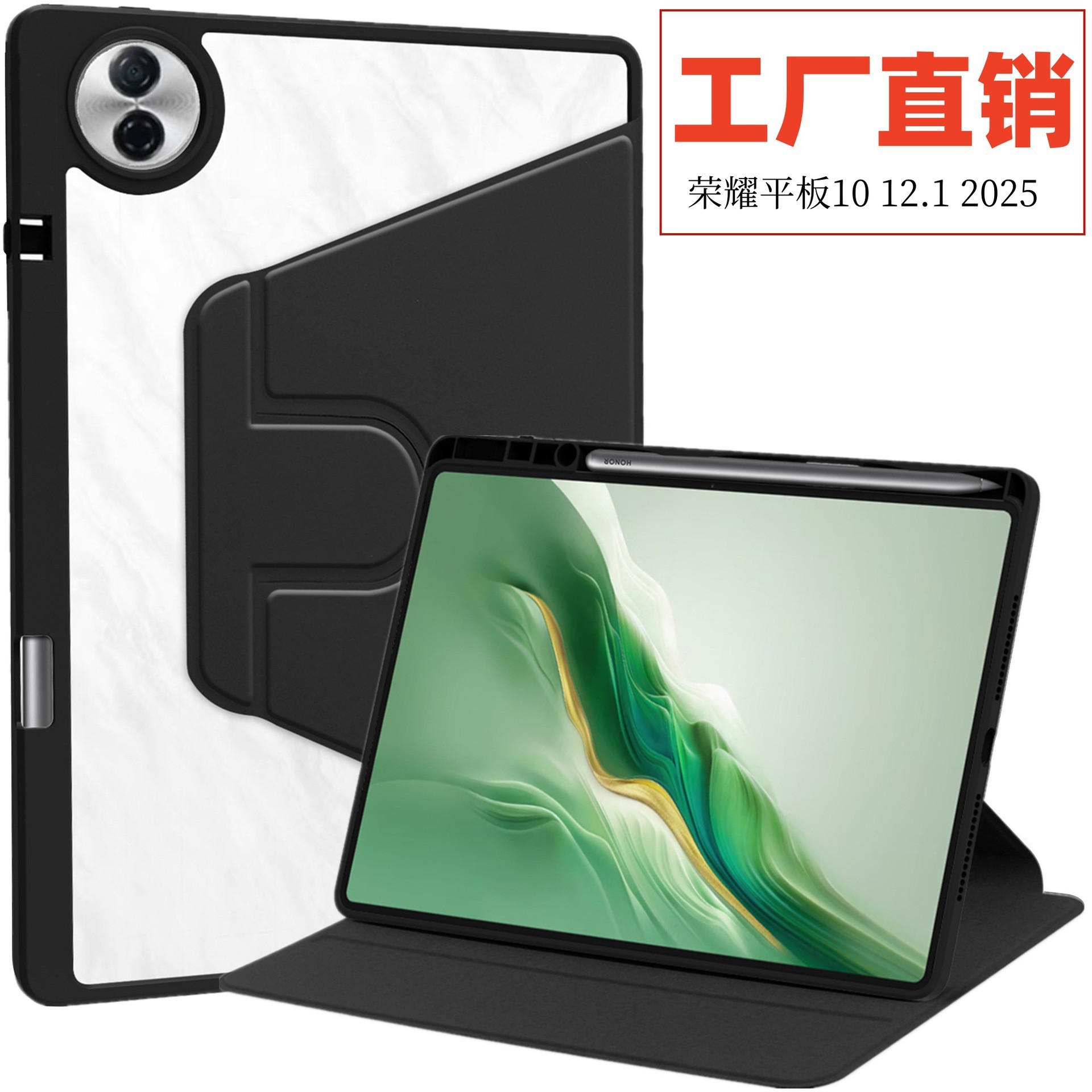 [ หมุน 360 องศา ] เคส สำหรับ Honor Pad 10 12.1 "