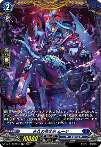 DZ-BT03-FR12