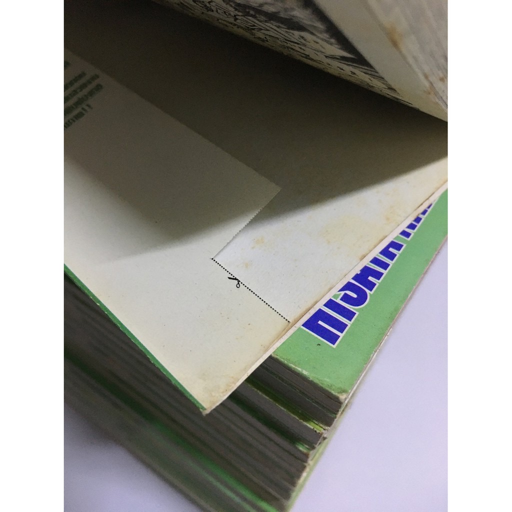 สับขั้วมาลุ้นรัก For You in Full Blossoms เล่ม 1-23 (จบ)