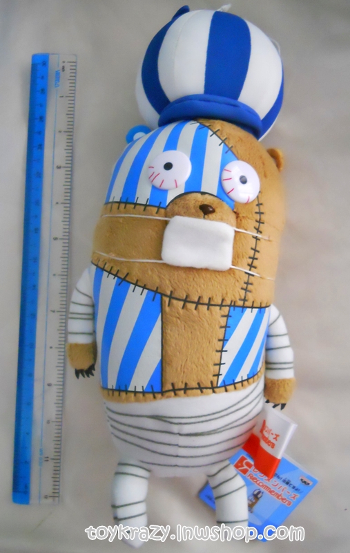 ตุ๊กตา Kumashi (งานจับฉลาก)