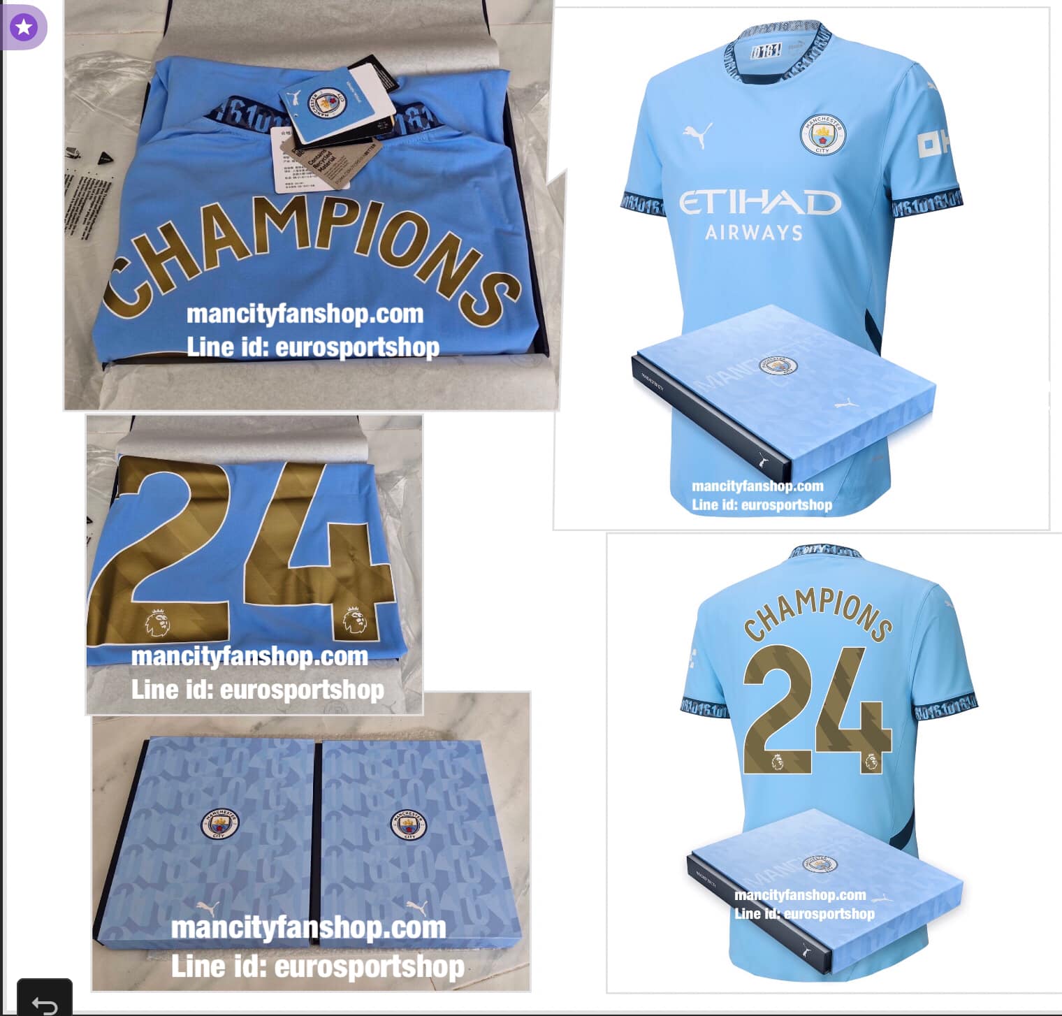 เสื้อแมนเชสเตอร์ ซิตี้ 24/25 Premier League Champions 24 เวอร์ชั่นนักเตะของแท้