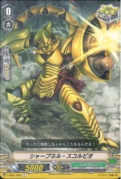 V-EB01/064 Sharp nail scorpio C