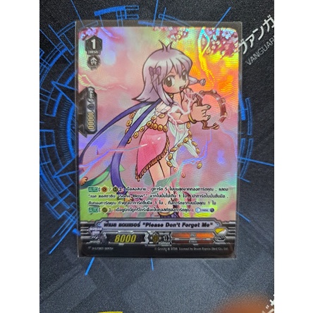 การ์ดไฟท์ แวนการ์ด V Ragnarok V-GTD01,02,03 และ04 Trial Deck เด็คพร้อมเล่น 50ใบ แยกใบหลังกล่อง