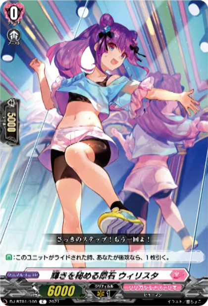 D-LBT01/100 Gem in the rough Wilista C
