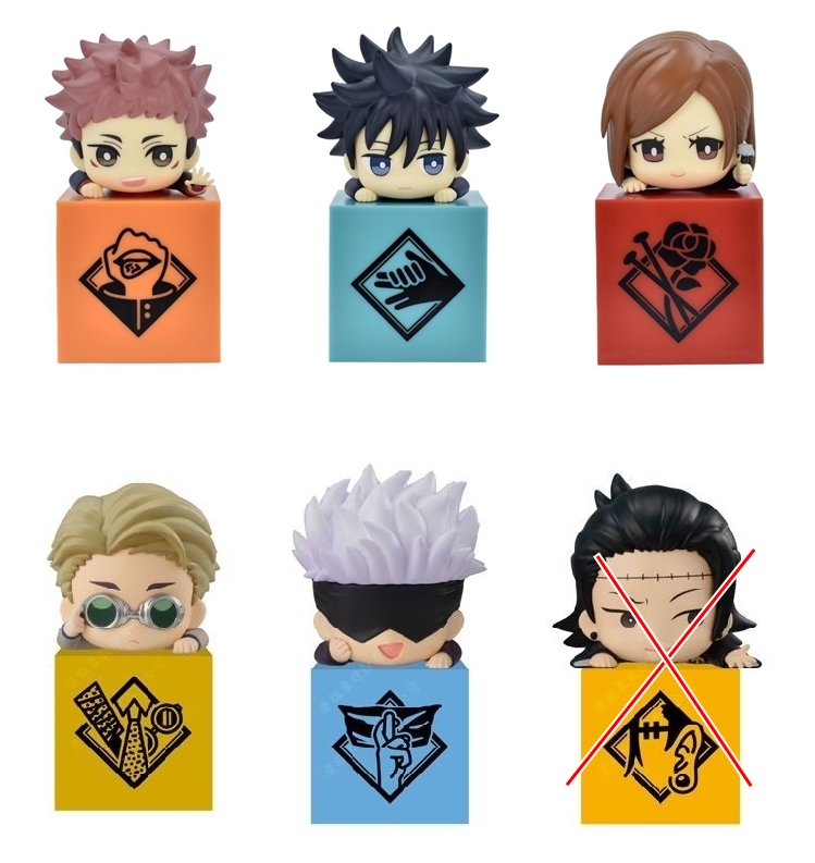 [ขายแยกชิ้น] Furyu Jujutsu Kaisen Hikkake Figure