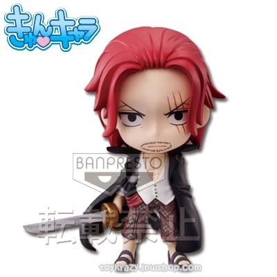 Ichiban Kuji One Piece Kyun Chara - Kaizokuki no Shita ni - Shanks