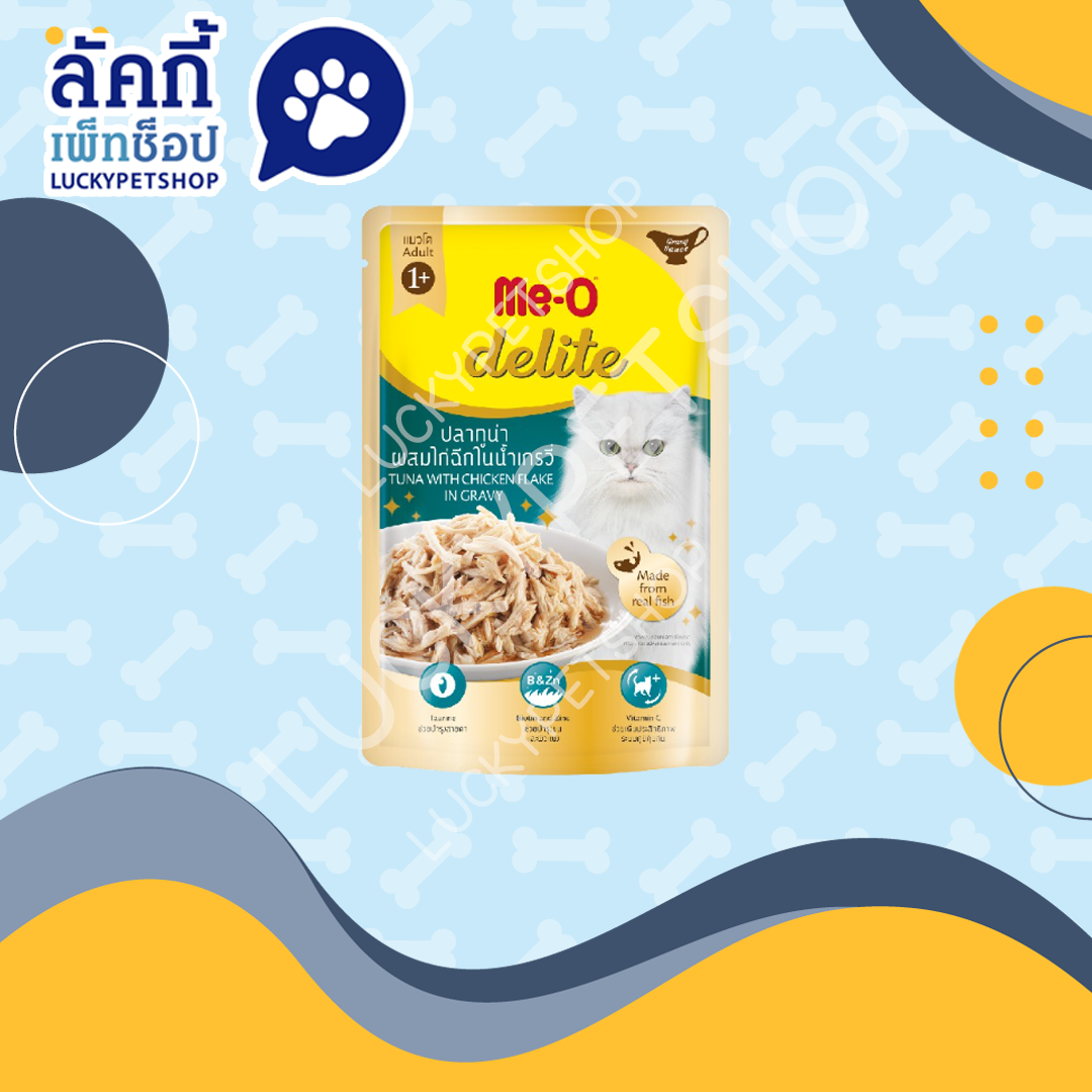 Me-O delite ปลาทูน่าผสมไก่ฉีกในน้ำเกรวี่ 70g.