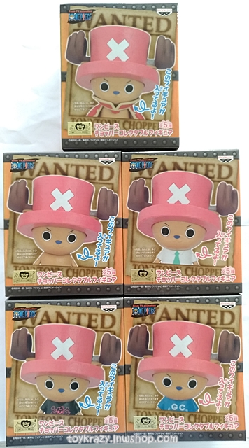 [ขายแยกชิ้น] Banpresto One Piece - Chopper Collectible Figure