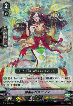 V-TD09/005 (foil)