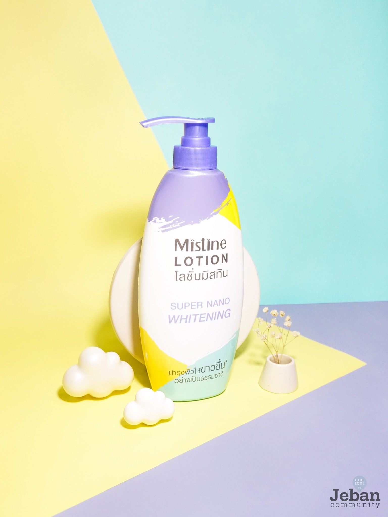 Mistine SUPER NANO WHITENING LOTION โลชั่นมิสทิน ซุปเปอร์ นาโน ไวท์เทนนิ่ง ขาวพุ่ง ออร่ากระจาย หอมติดผิว