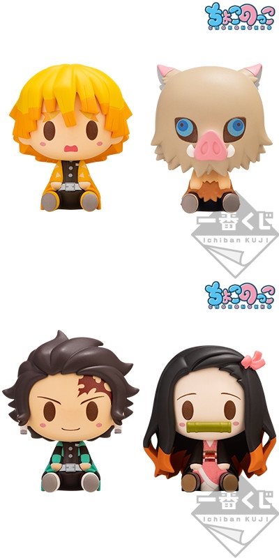 [แพคคู่] Kimetsu no Yaiba -Ni- Chokonokko -