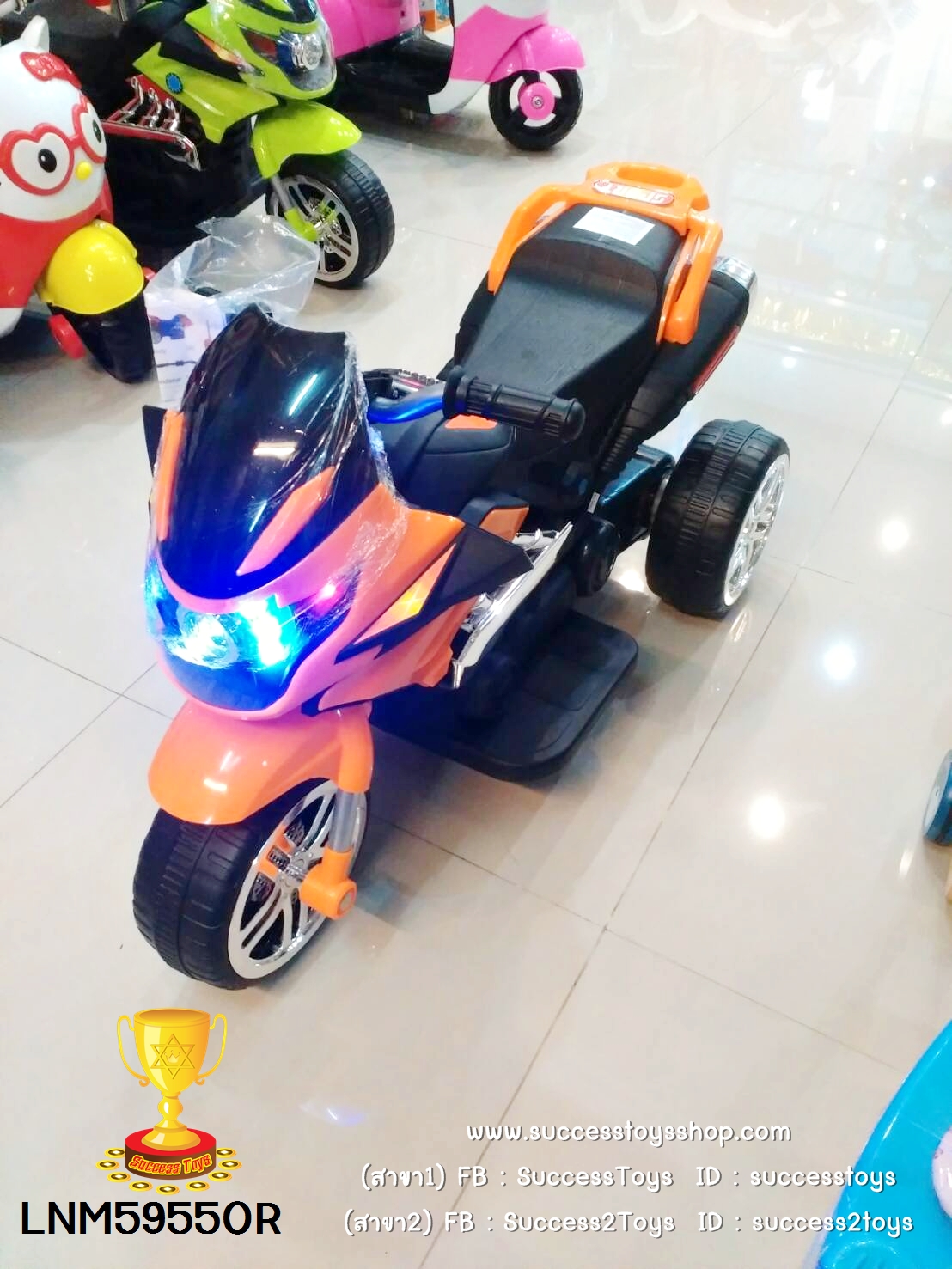 LNM5955OR รถมอเตอร์ไซค์ BMW (2มอเตอร์) สีส้ม