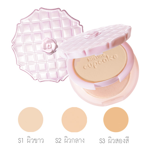 *s3 พร้อมส่ง* Mistine Cup Cake Super White and Lightening Powder SPF25 PA++ แป้งเนียนนุ่มอณูเล็กที่สุดเพียง 1.9 ไมครอน