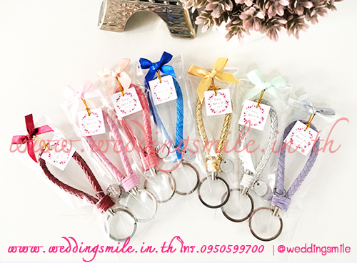 ของชำร่วยงานแต่งงาน, ของชำร่วยงานแต่ง, ของชำร่วยแต่งงาน, ของชำร่วย พวงกุญแจ , พวงกุญแจแจกงานแต่งงาน, ของชำร่วยงานแต่งราคาถูก, ของชำร่วยงานแต่งงานมาใหม่, พวงกุญแจ, ห่วงคล้องพวงกุญแจ