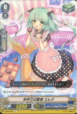 V-EB05/045 Handmade Lover, Elena (C)