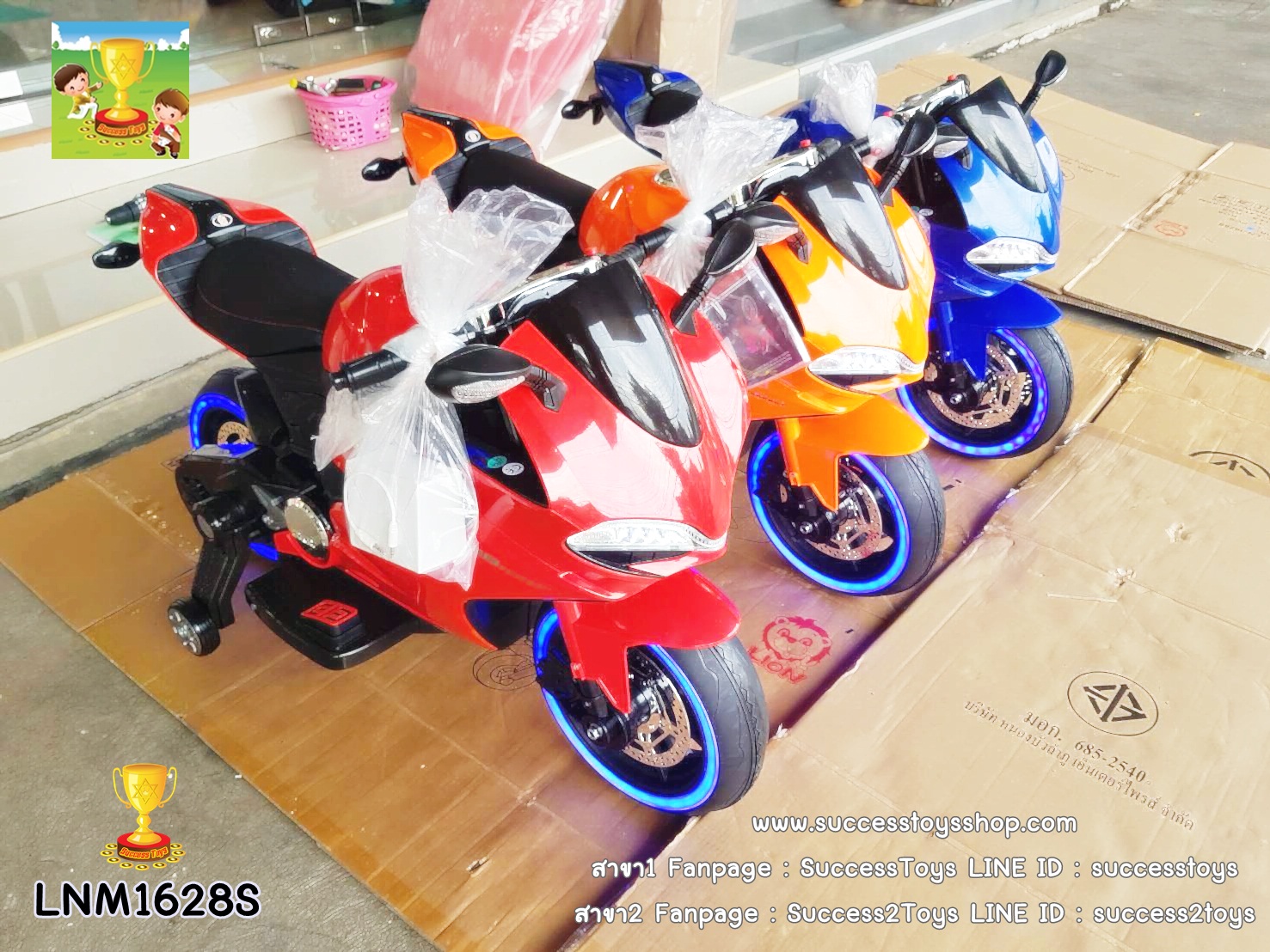 LNM1628S-R รถมอเตอร์ไซค์เด็กนั่งไฟฟ้า Ducati เบาะหนัง