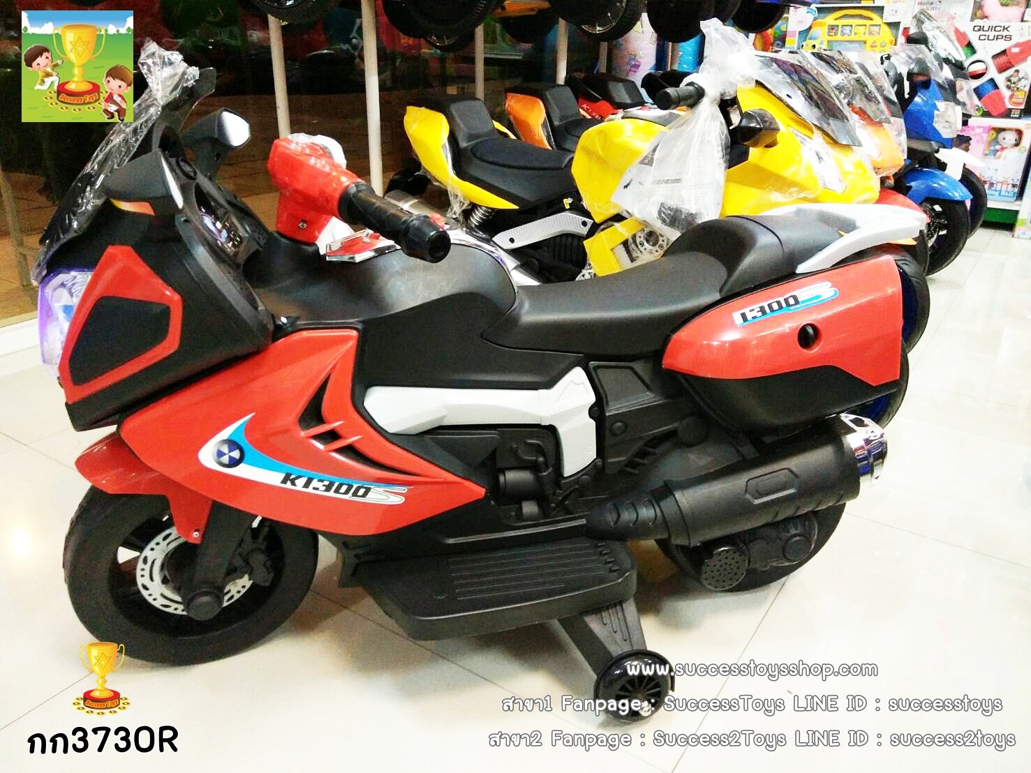 กก3730R รถมอเตอร์ไซค์เด็กนั่งไฟฟ้า 2 มอเตอร์สีแดง
