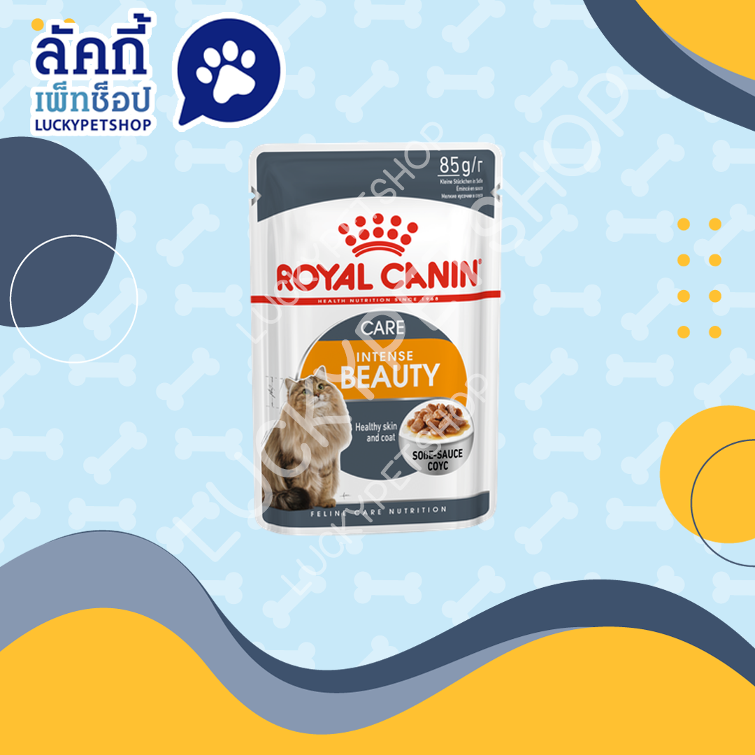 Royal Canin Intense Beauty Pouch โรยัล คานิน อาหารเปียกแมวโต ดูแลผิวหนังและเส้นขน เกรวี่ 85g.