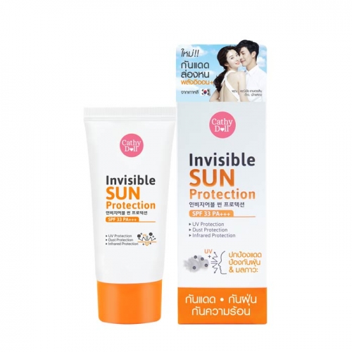 Karmart Cathy Doll Invisible Sun Protection SPF33 PA+++ กันแดดเนื้อบางเบาดุจล่องหน เกลี่ยง่าย ซึมเร็ว สร้างเกราะป้องกันผิว 3 ชั้น ให้สัมผัสสบายผิว ไม่ทำให้รู้สึกเหนอะหนะ และนวัตกรรม Ion Plus ผลักฝุ่นออกจากผิว ช่วยเคลือบปกป้องผิวจากฝุ่นควันและมลภาวะ