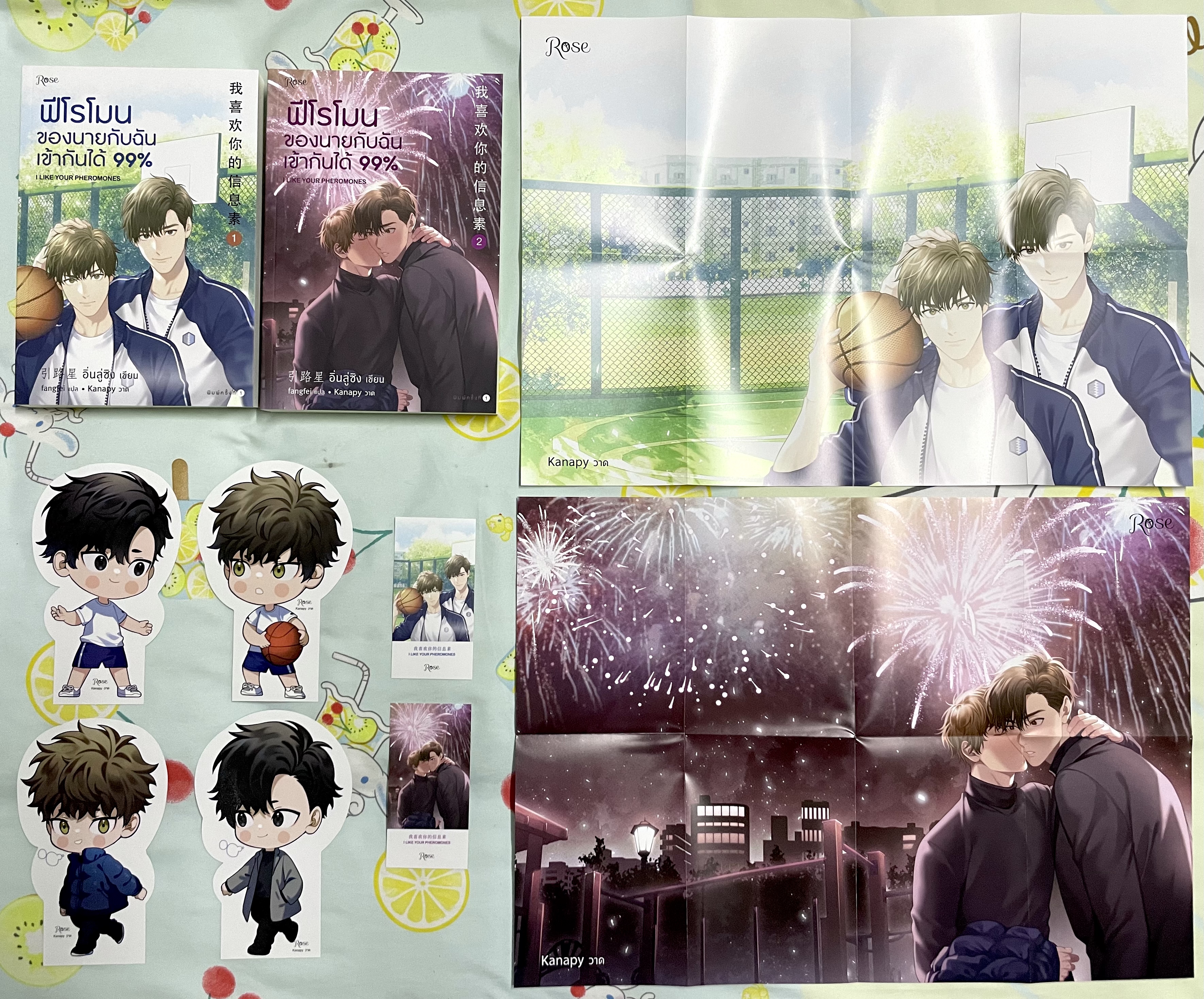 ฟีโรโมนของนายกับฉันเข้ากันได้ 99% เล่ม 1-2 (จบ) + จิบิไดคัทและโปสเตอร์ของแถมเฉพาะพิมพ์ 1