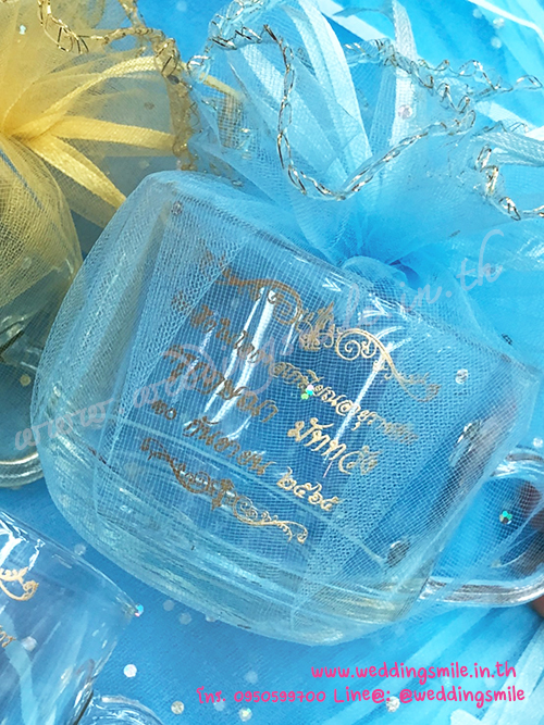 ของชำร่วยงานแต่งงาน, ของชำร่วยงานแต่ง, ของชำร่วยแจกงานแต่งงาน, แก้วกาแฟแจกงานแต่งงาน, แก้วกาแฟใส, แก้วกาแฟใสแจกงานแต่งงาน, แก้วน้ำแจกงานแต่งงาน, แจกแก้วน้ำงานแต่ง, แก้วกาแฟแจกงานแต่ง , แก้วกาแฟใสแจกงานแต่ง, ของชำร่วยงานเกษียณอายุ, ของชำร่วยแจกงานเกษียณ, ของที่ระลึกงานเกษียณ, แจกแก้วงานเกษียณ, แจกแก้วกาแฟงานเกษียณ