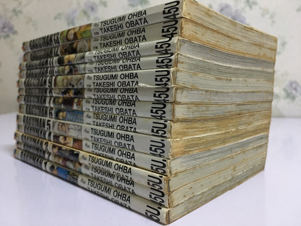 Bakuman วัยซนคนการ์ตูน เล่ม 1-13