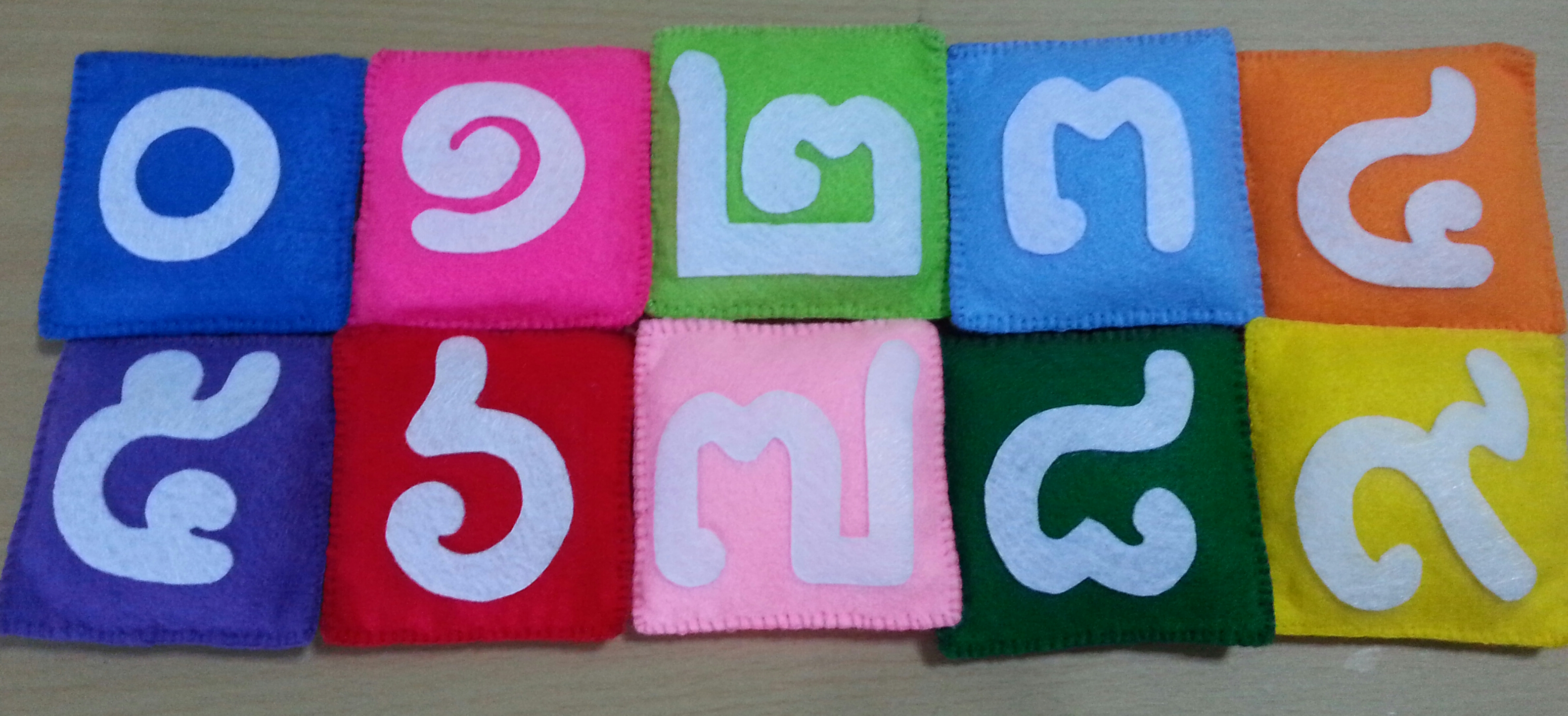 ถุงถั่วฝึกกล้ามเนื้อมือเด็ก 0-9 เลขไทย