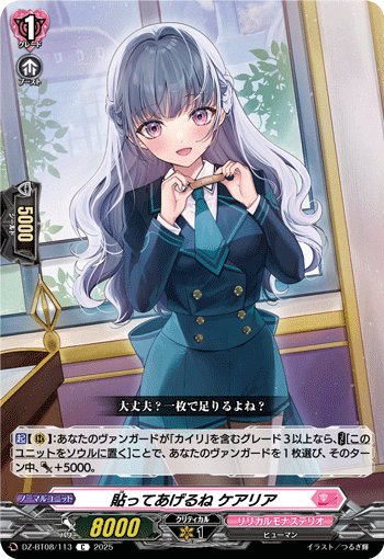 DZ-BT08/113 I will paste it for you Kiaria C