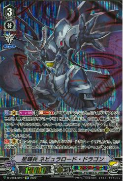 D-VS04/SP07