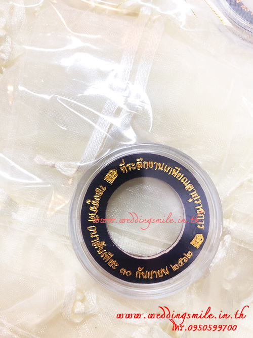 ของชำร่วย ตลับพลาสติกใส่เหรียญ พิมพ์ข้อความ (SD) สั่งซื้อขั้นต่ำ 100 ชิ้น พิมพ์ข้อความ 15.-/ ถุงผ้า 18.- / ถุงผ้าติดโบว์ 19.-