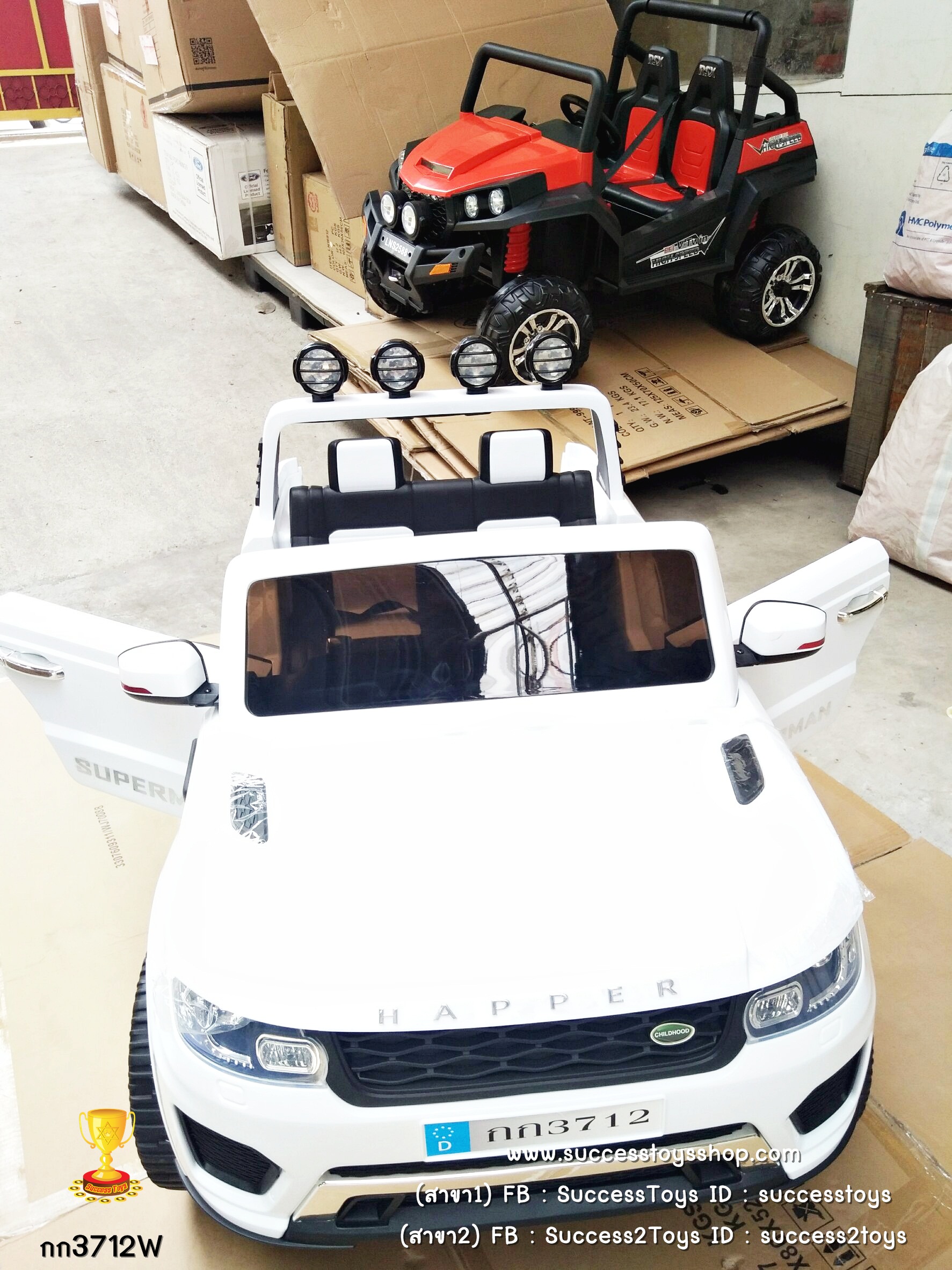 กก3712W รถกระบะแลนโรเวอร์สีขาว