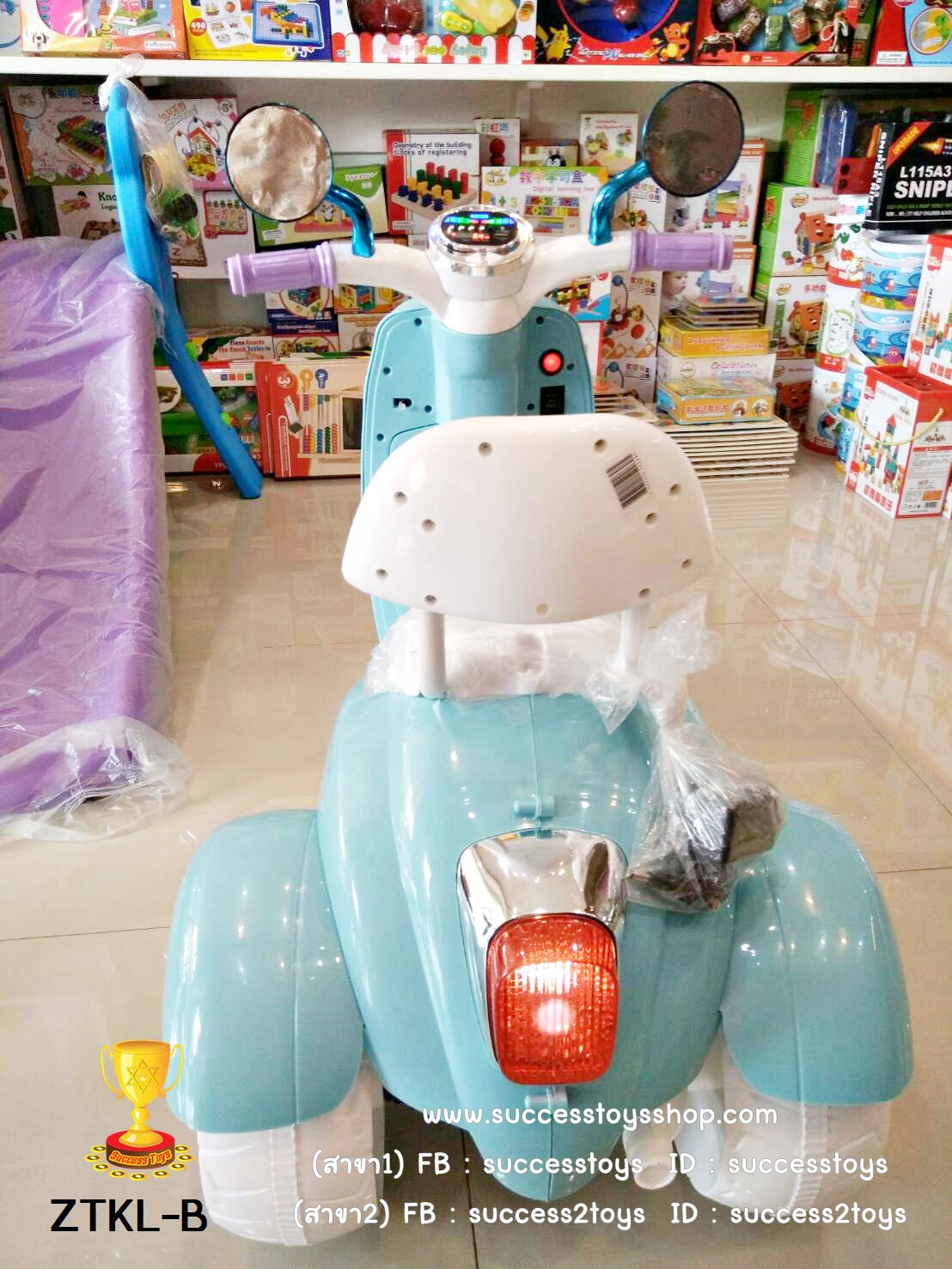 ZTKL-B รถมอเตอร์ไซค์เด็กนั่งไฟฟ้าฟีโน่สีฟ้า