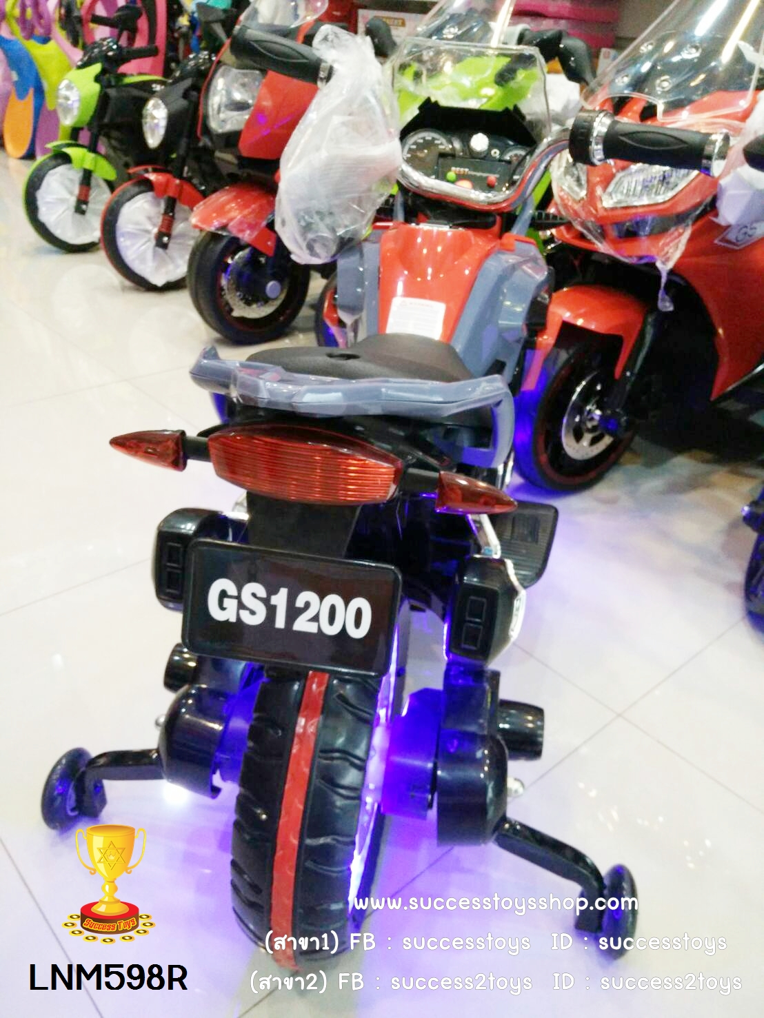 LNM598R รถมอเตอร์ไซค์เด็กนั่งไฟฟ้า BMW GS1200 สีแดง(บิดคันเร่งที่มือ)