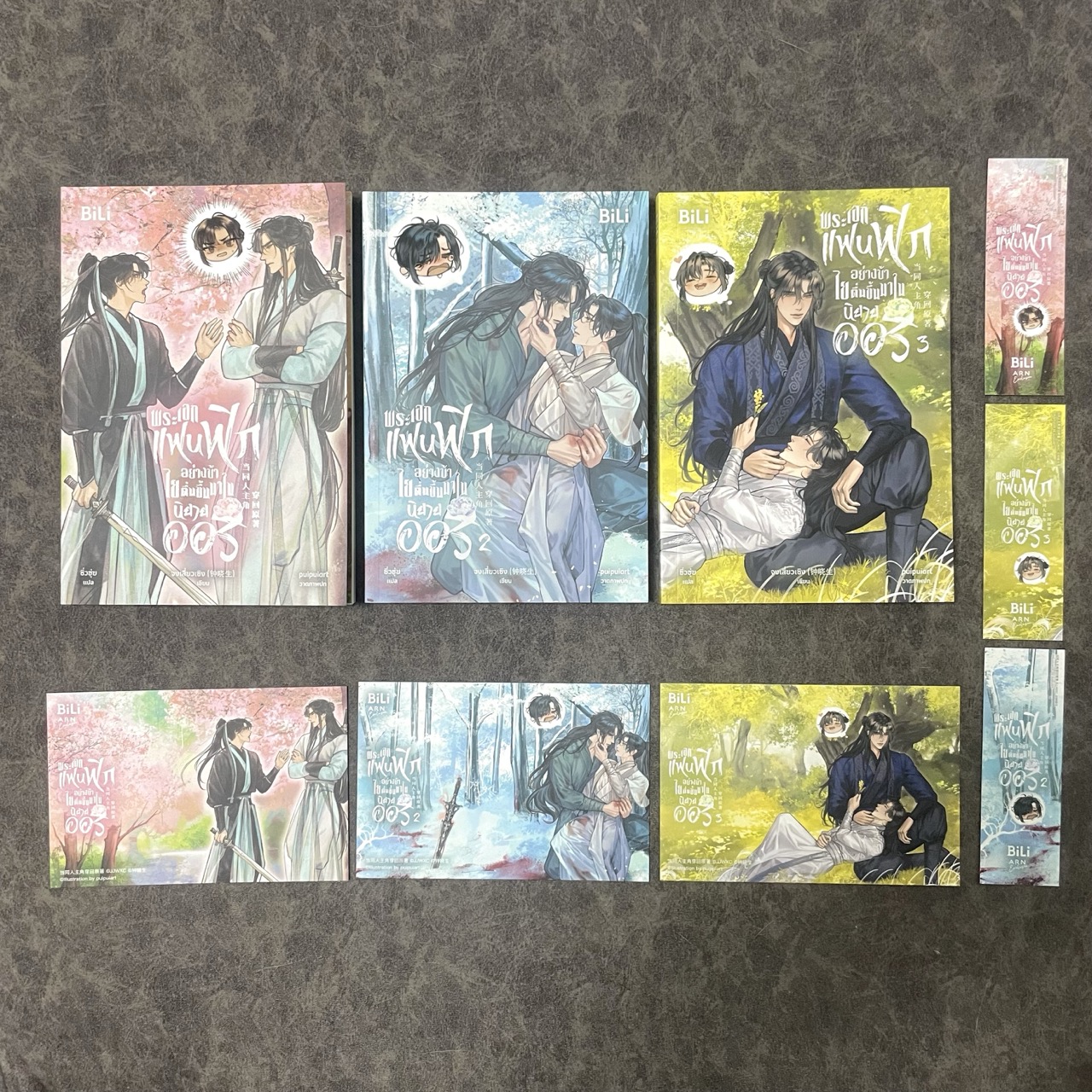 *มือสอง* พระเอกแฟนฟิกอย่างข้า ไยตื่นขึ้นมาในนิยายออริ เล่ม 1-3 (จบ)