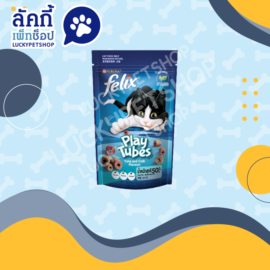 FELIX Party Mix เฟลิกซ์ ปาร์ตี้มิกซ์ เพลย์ทูป รสปลาทูน่าและปู 50g.