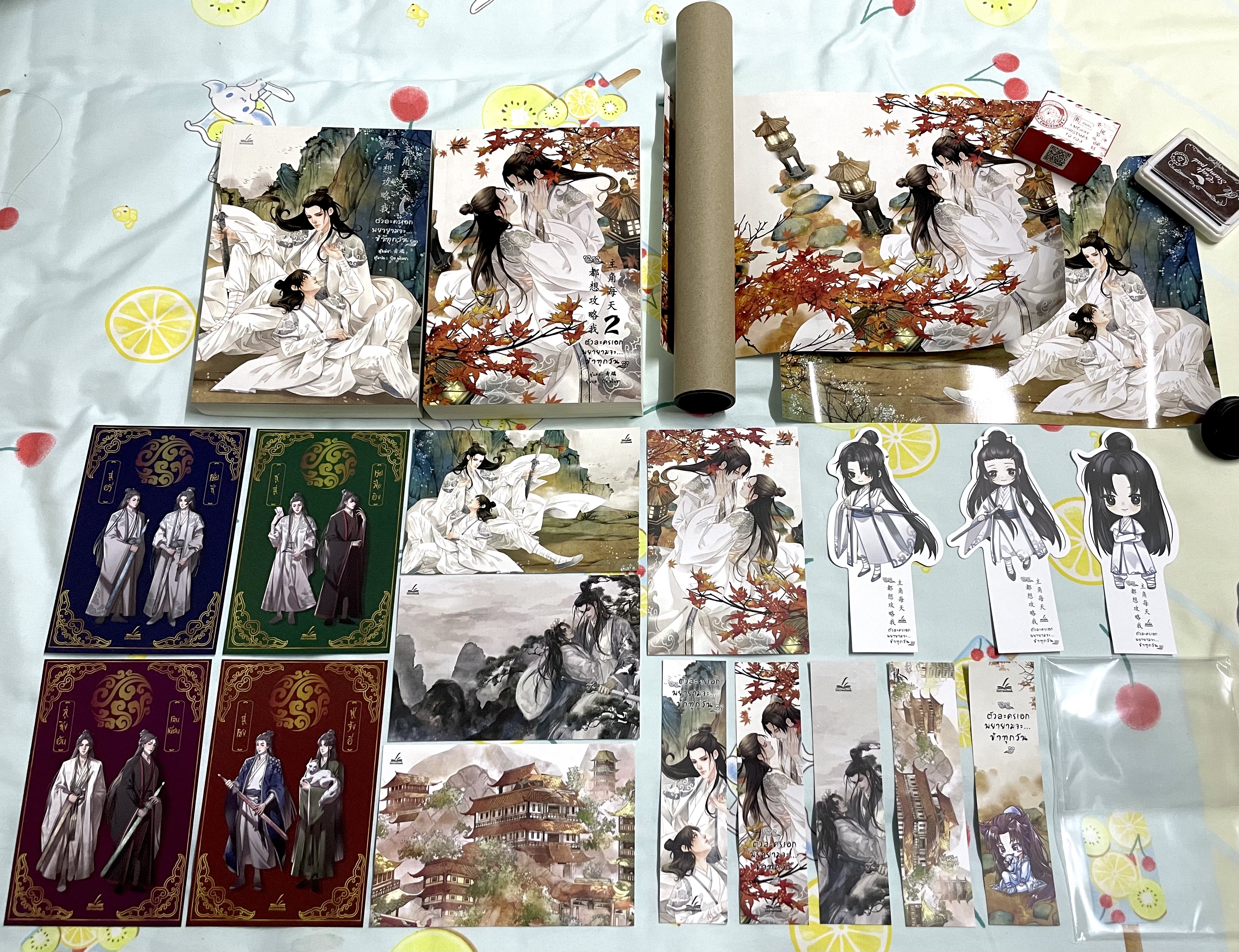 ตัวละครเอกพยายามจะ...ข้าทุกวัน เล่ม 1-2 (จบ) + ของพรีเมียมรอบจองครบ