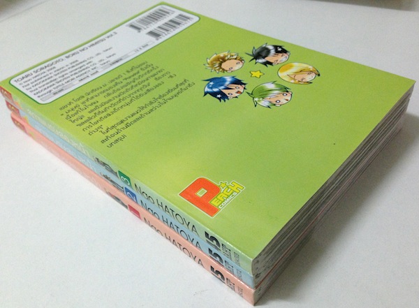 สุภาพบุรุษสองหน้า เล่ม 1-3 (จบ)