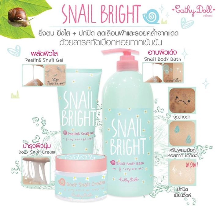 *พร้อมส่ง* Cathy Doll Snail Bright Series เคที่ดอลล์ สเนล์ ไบรท์ ซีรี่ เซตอาบน้ำ บำรุงผิว ผสมเมือกหอยทากเข้มข้น ใน 1 เซต มี 3 ชิ้น ดูแลตั้งแต่ขั้นตอนขัดผิวก่อนอาบน้ำ ขณะอาบน้ำ และหลังอาบน้ำ เพื่อผลัดเซลล์ผิว ทำให้ผิวขาว กระจ่างใส เรียบเนียน ชุุ่มชื่น